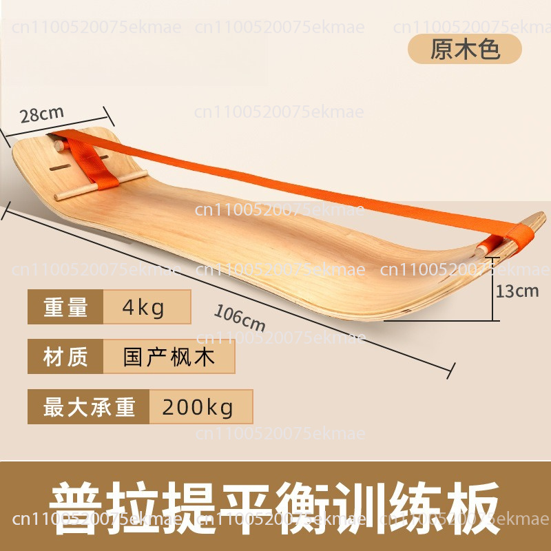 Papan Latihan Keseimbangan Yog - Pilates Yoga Combined ulasan dan harga